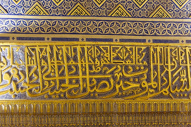 Mausolée Gour Emir-055